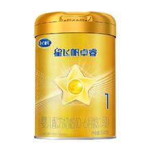 FIRMUS 飞鹤 星飞帆卓睿系列 婴儿奶粉 国产版