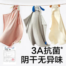 京东PLUS：babycare 婴儿绒款带帽浴巾 带帽款-奶油里森熊（105*105cm）