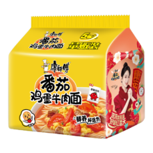 康师傅方便面 经典番茄鸡蛋牛肉面 *5袋