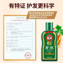 霸王防脱育发洗发水控油去屑清爽蓬松滋养强根固发防掉发洗发露男女 育发防脱洗发液380ml单瓶