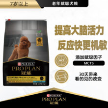 冠能狗粮成犬7岁以上老年犬狗粮12kg