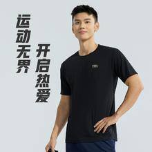 361° 男女款速干T恤 652329160
