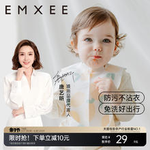 EMXEE 嫚熙 一次性围兜宝宝吃饭神器辅食口水兜防水儿童围嘴防脏喂饭兜