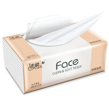 C&S 洁柔 抽纸 粉Face柔韧3层135抽面巾纸*18包 大规格百花香味纸巾 整箱