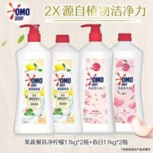 奥妙 果蔬餐具净洗洁精 1.1KG*4瓶