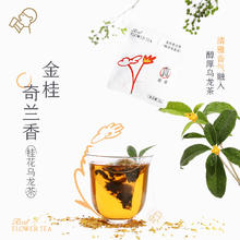 HEYTEA 喜茶 真花茶礼盒婚庆茶礼袋冷泡茶包伴手礼4口味混合装 8包/盒