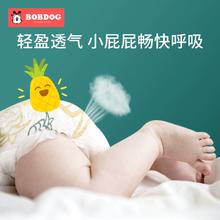 老爸抽检 巴布豆菠萝裤mini尿不湿3包