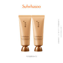 Sulwhasoo 雪花秀 与润睡眠面膜50ml*2