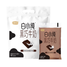plus会员：君乐宝白小纯透明袋 黑巧风味牛奶180mL*6袋 巧克力牛奶