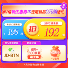 爱他美（Aptamil）德国爱他美白金版0元试用德爱HMO婴幼儿原装进口奶粉 【25年11月到期】2+段1罐2岁+