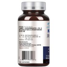 K-Max 康麦斯 褪黑素 1瓶