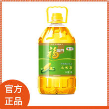 百亿补贴：福临门 非转基因纯正玉米油 5L