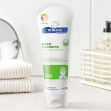 顺峰宝宝儿童保湿精华霜100g