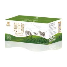 Huishan 辉山 自营牧场纯牛奶250ml*12早餐奶家庭装 营养儿童牛奶
