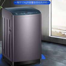 PLUS会员！Haier 海尔 XQB120-Z5088 大容量波轮洗衣机 12KG