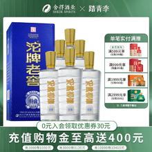 沱牌 珍品老窖特曲38度500mL*6瓶六粮酿造浓香型白酒