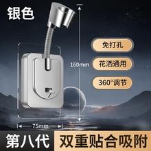 睦歌 花洒支架淋浴喷头固定器免打孔浴室万向花晒浴霸挂钩底座神器