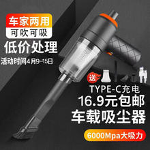 INN PIG 车载吸尘器大吸力无线充电家用车内小型手持式便携式吸尘器大吸力 吹吸两用车载吸尘器