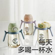 babycare 儿童水杯学饮杯宝宝吸管杯子多规格