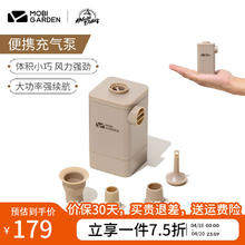 牧高笛 户外打气筒精致露营大功率迷你电动抽气泵便携充气床气枕充气泵CH
