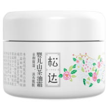 松达婴儿面霜宝宝面霜山茶油擦脸霜保湿护肤润肤补水小茶霜儿童 婴儿护肤面霜50g