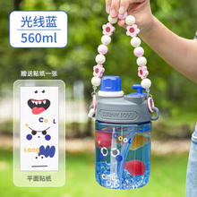 cille 希乐 水杯女生儿童上学 夏天tritan塑料吸管杯子水壶 蓝色tritan+手链