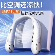 千补 李佳奇推荐 便携挂脖风扇