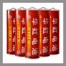 PLUS：华虹五号电池 独立盒装*8件