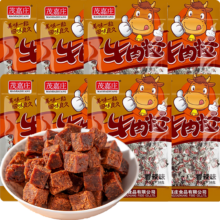 88VIP：茂嘉庄 牛肉香辣牛肉粒 38gX8袋