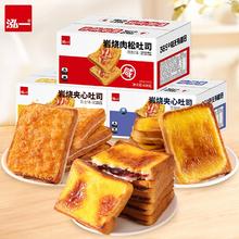 第2件0元 泓一岩烧乳酪吐司面包420g