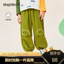 MQD 马骑顿 男小童针织裤23年春装新款艺术可爱造型时尚百搭休闲萝卜长裤 柏树绿 120
