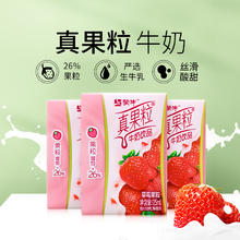 MENGNIU 蒙牛 小真果粒牛奶饮品125ml*16盒