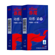 赤尾玻尿酸避孕套超薄防滑落 活动款22只