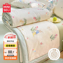 MINISO 名创优品 A类 100%全棉面料可机洗 空调被夏凉被子被芯 200*230cm