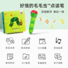 京东PLUS：littlebean 小彼恩 儿童毛毛虫点读笔WIFI版 32G