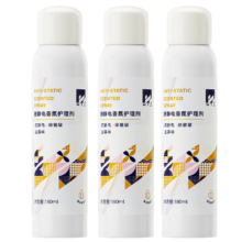 Plus会员、概率券:WTZ 防静电喷雾 180ml*3瓶
