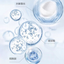 三生花百雀羚出品 面膜 保湿补水面膜护肤化妆品套装20片