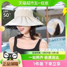 88VIP会员：CACUSS 黑胶防晒帽女夏季防紫外线大帽檐太阳帽可折叠渔夫帽