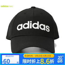 adidas 阿迪达斯 neo帽子男女休闲运动帽DM6178 DM6178 OSFW