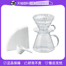 HARIO 玻璃分享壶日式手冲咖啡器具手冲套装咖啡壶