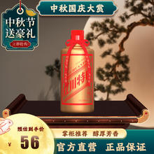 红川 特曲90 浓香型白酒 52度 500ml 单瓶装