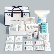 EMXEE 嫚熙 孕妇待产包组合 32件套