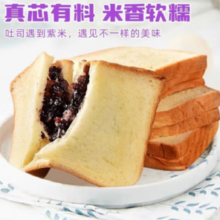 PLUS会员！泓一 紫米夹心吐司 1000g