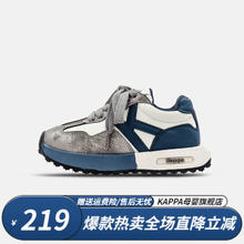 Kappa 卡帕 Kids卡帕 男童运动跑步鞋子 灰色 28码