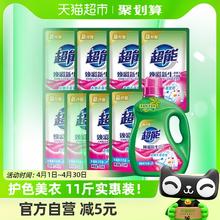 超能 双离子洗衣液超值11斤1瓶8袋护色护衣焕彩新生