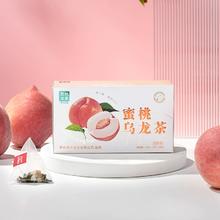 首单+签到施州龙泉 10包蜜桃乌龙茶