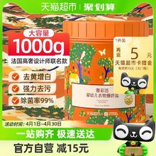 YACAIJIE 雅彩洁 婴幼儿衣物爆炸盐彩漂1KG去黄去渍除霉抑菌生物酶泡泡粉