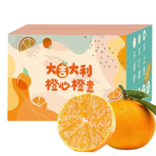 鲜合汇优 赣州脐橙  3斤整箱 60-70mm 净重2.5-2.0斤