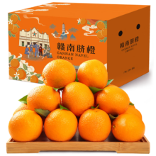 PLUS会员：土八鲜 赣南脐橙 奋斗橙 10斤装(单果径60-69mm)