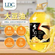 mastergold 金掌门 玉米胚芽油 5L 少油烟（富含维生素E）